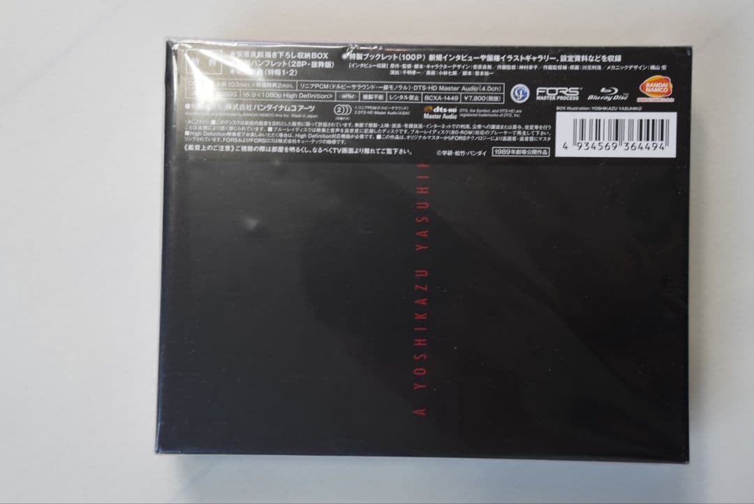 VENUS WARS Blu-ray 特製ブックレット付き