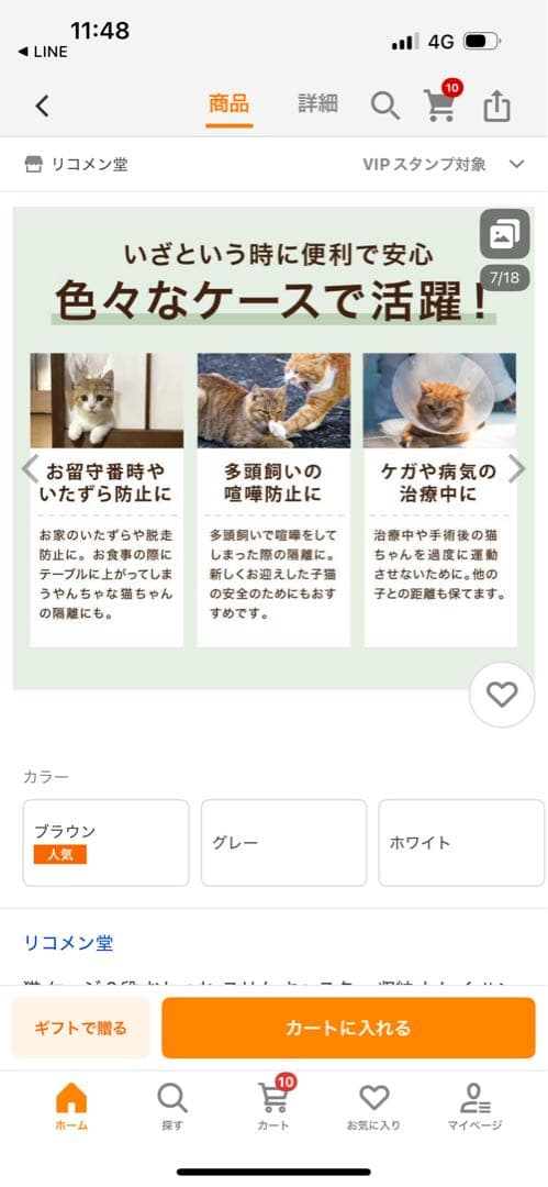 猫砂が飛び散らない　ホワイトキャットケージ 折りたたみ式　新品・未使用大人気の白