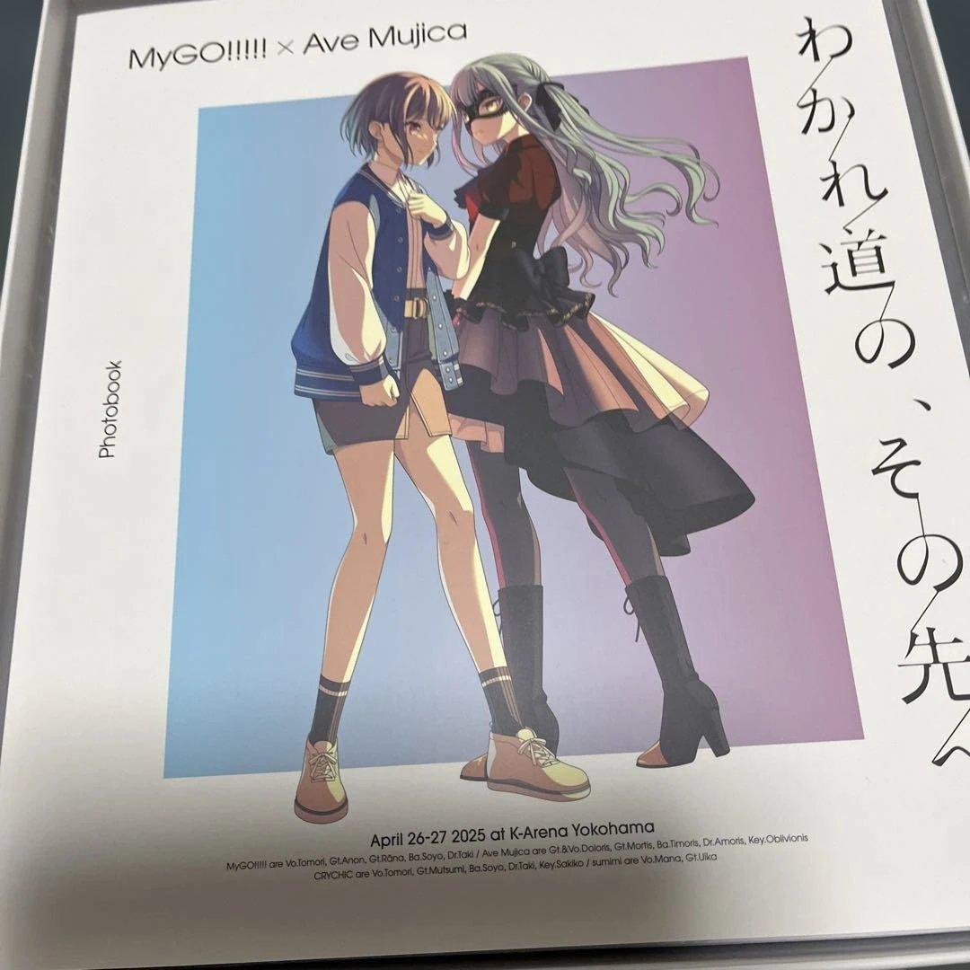 MyGO!!!!!×Ave Mujica 合同ライブ わかれ道の,その先へ〈完…