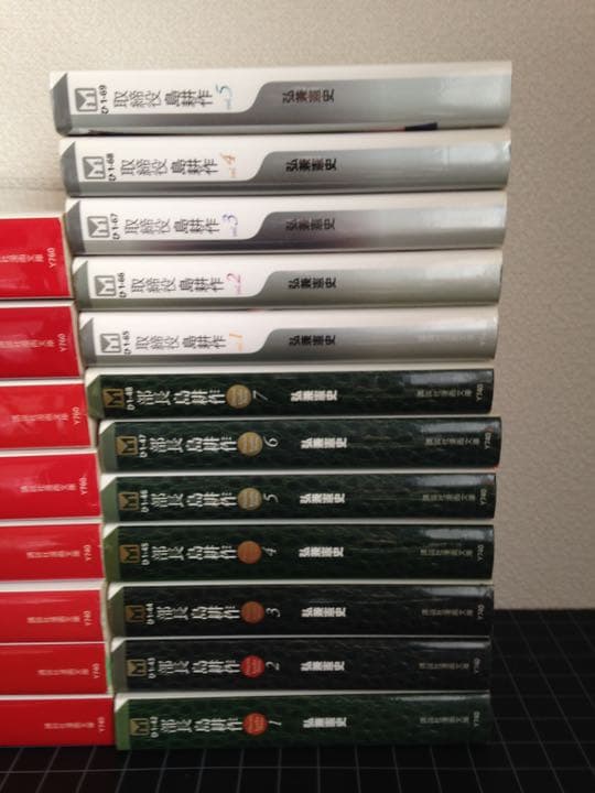 課長　島耕作　マンガ本　セット