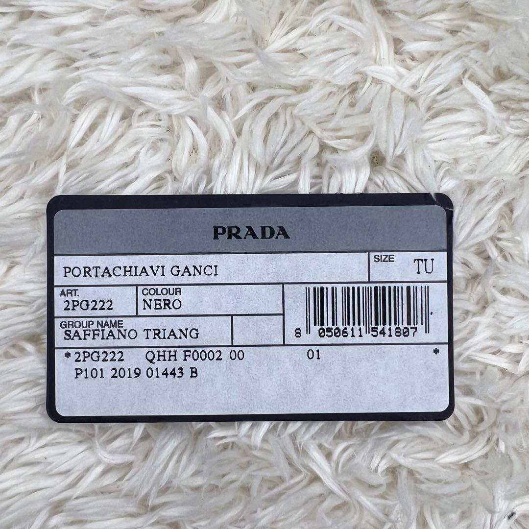 【美品】 PRADA 6連キーケース サフィアーノ レザー 三角ロゴ