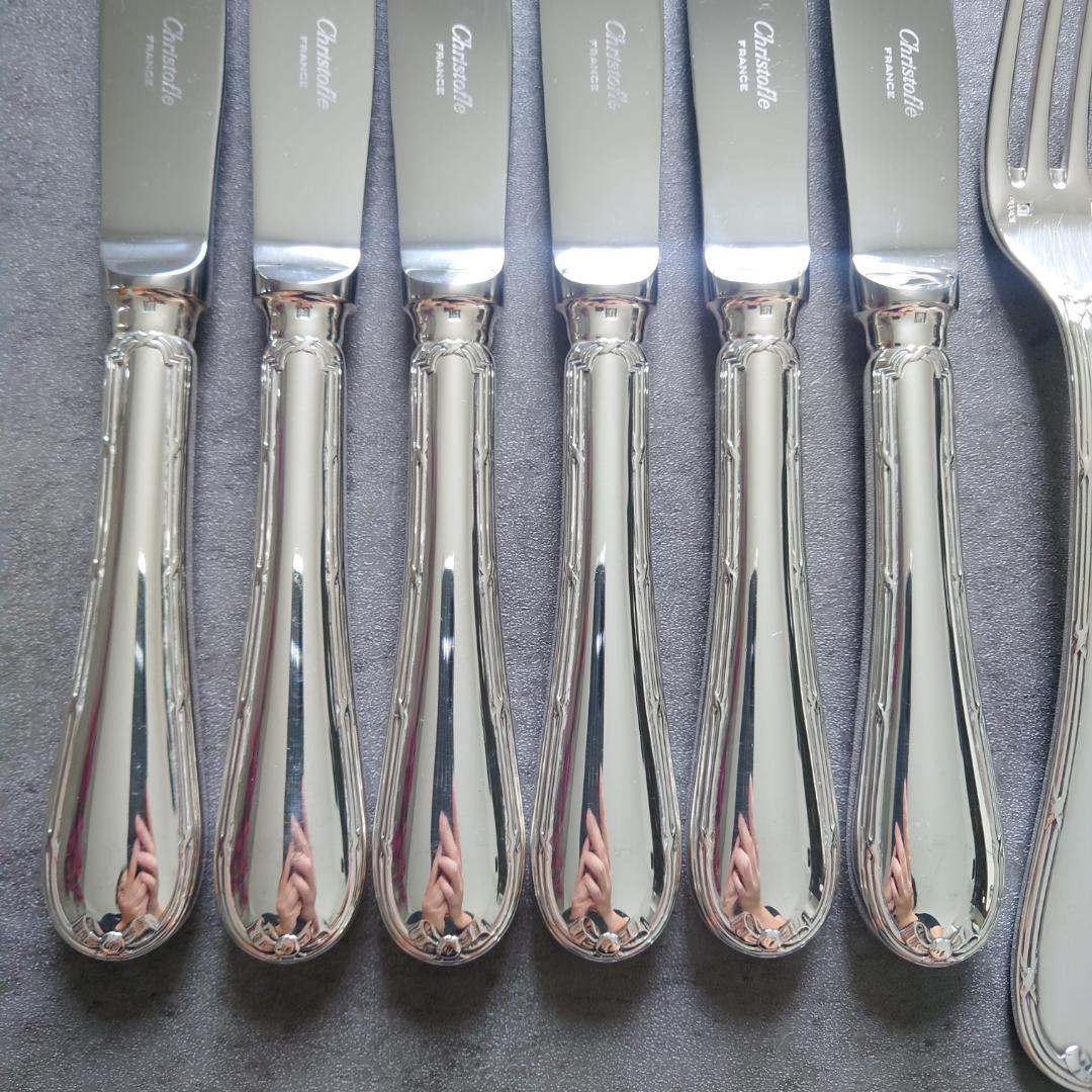 美品 クリストフル リュバン テーブルサイズ 18点