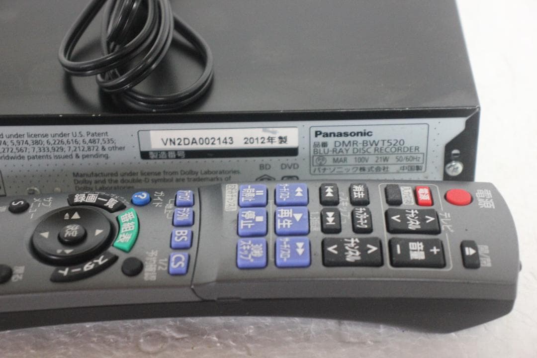 内部徹底清掃 PANASONIC DMR-BWT520 ブルーレイ 500G
