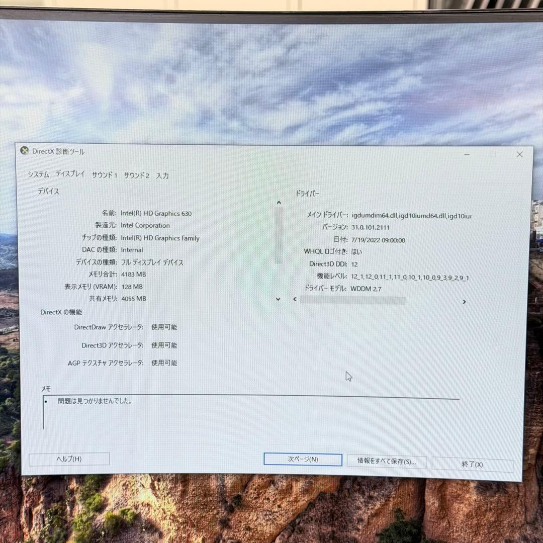 ミニPC Lenovo ThinkCentre i5-7400 Win10Pro