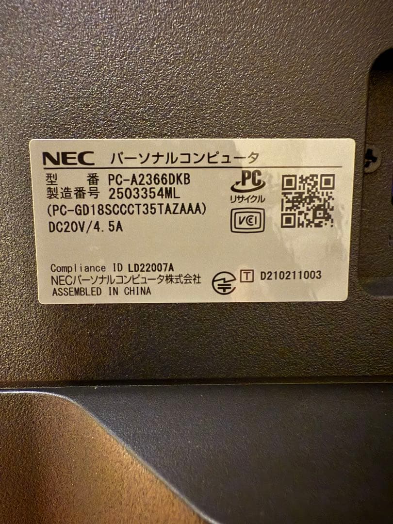 NEC 23.8型 デスクトップパソコン LAVIE PC-A2366DKB