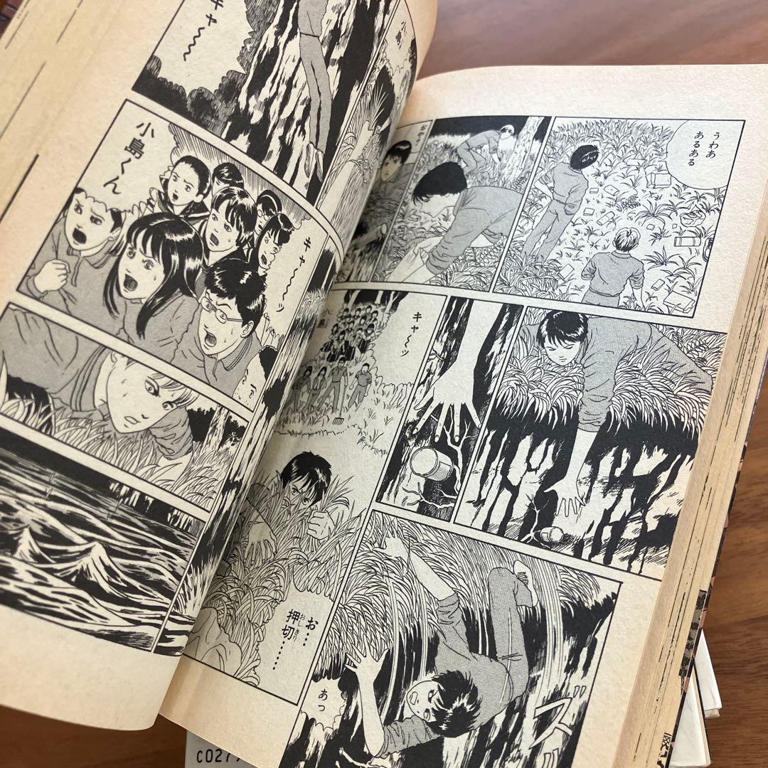 伊藤潤二　朝日ソノラマ１１巻セット