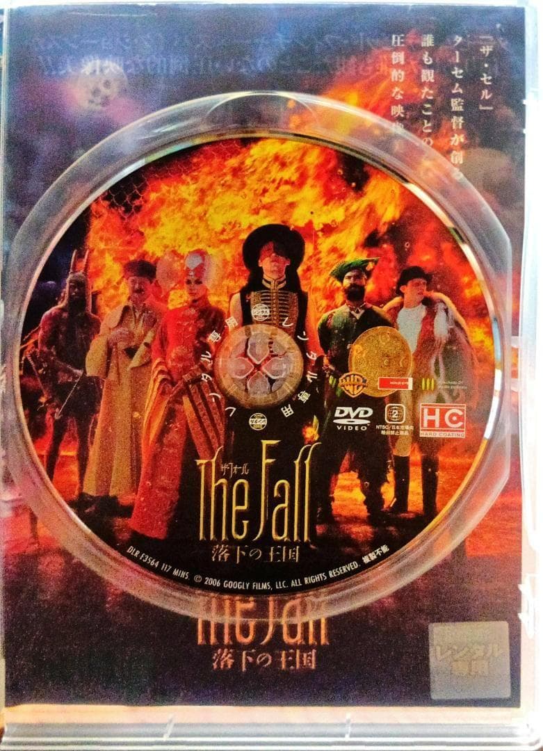 n*3様 初版激レア The Fall ザ・フォール 落下の王国 日本語吹替えあ