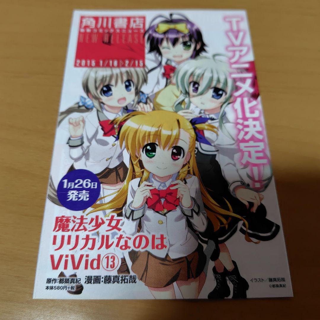 機動戦士ガンダム0083 REBELLION 0-15巻