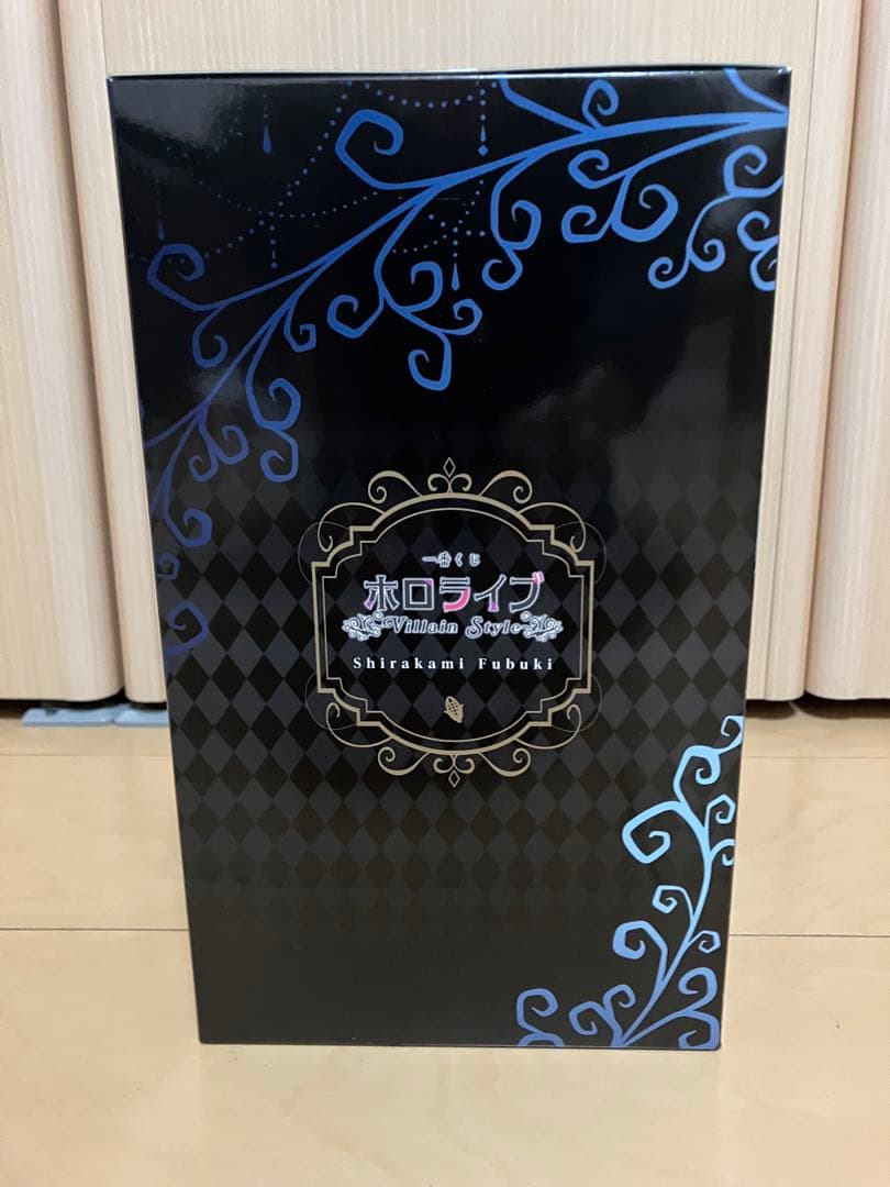 一番くじホロライブ 白上フブキ 賞