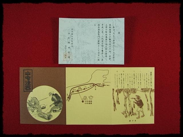 吸江斎好 柳曲 水指 助田 宗明 曲物 表千家 茶道具 四方桟共箱 f283