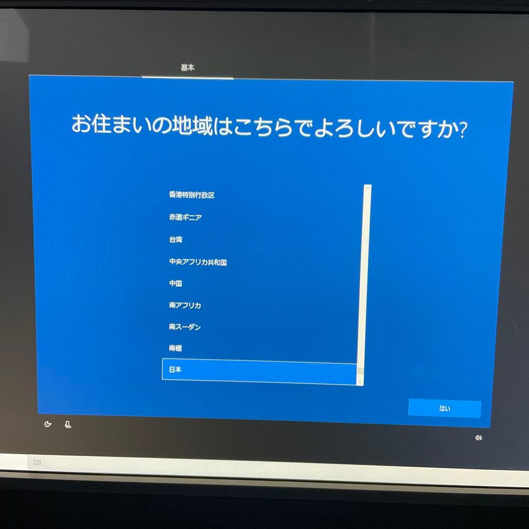 東芝 dynabook REGZA PC D71/NW (2TB/8GB)