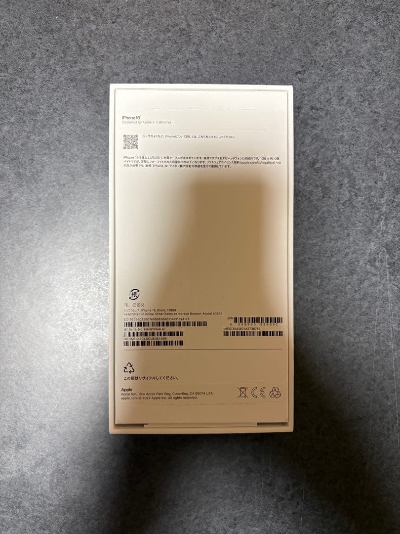 携帯電話本体 iPhone16 (tomohiga)