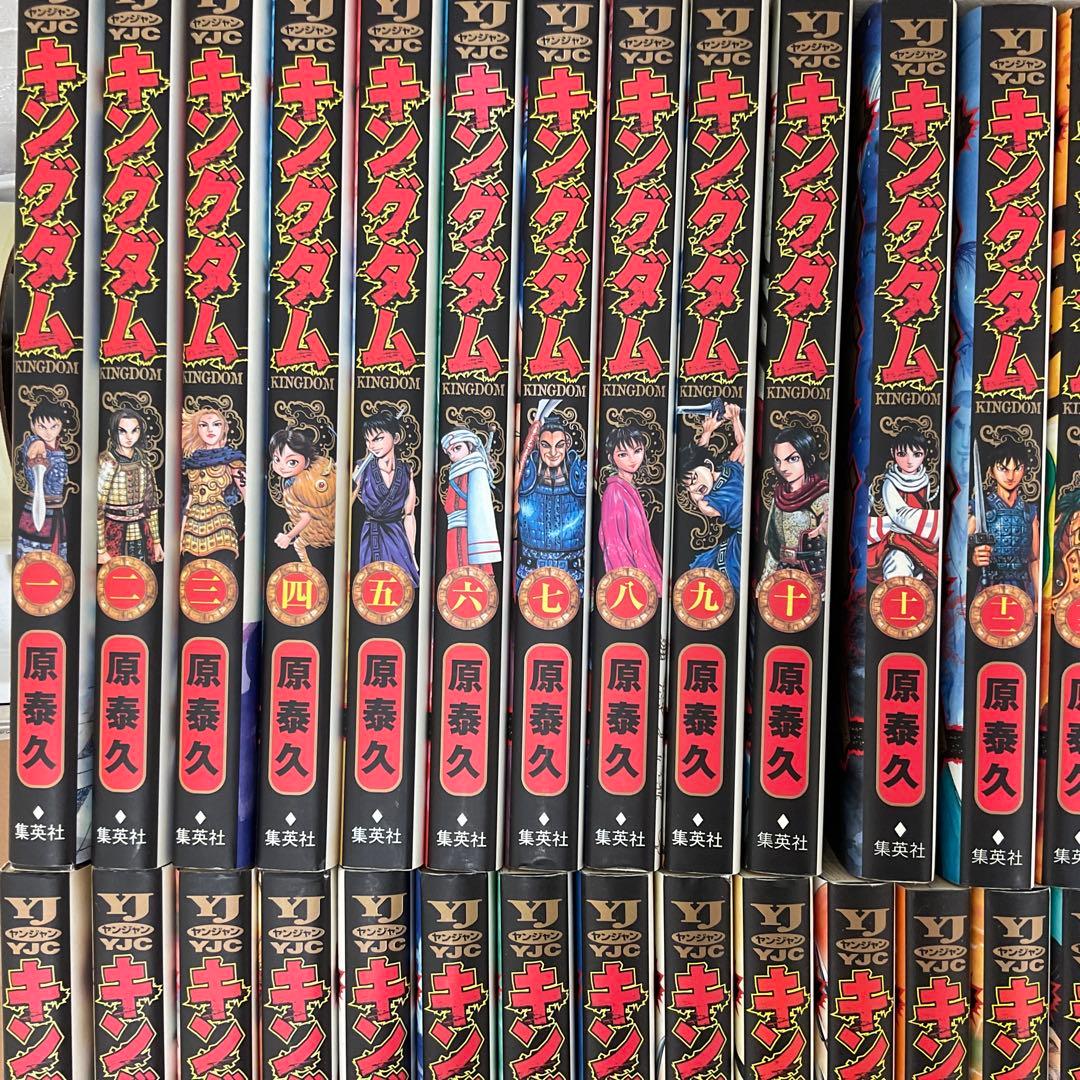 キングダム 1巻から63巻