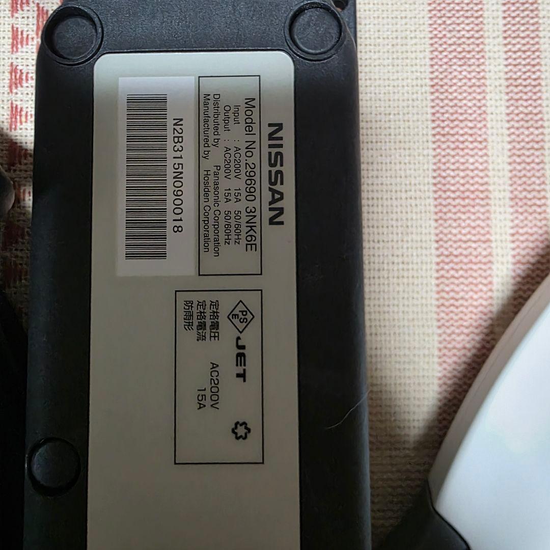 【未使用・美品】NISSAN リーフ充電ケーブル 200V 15mタイプ