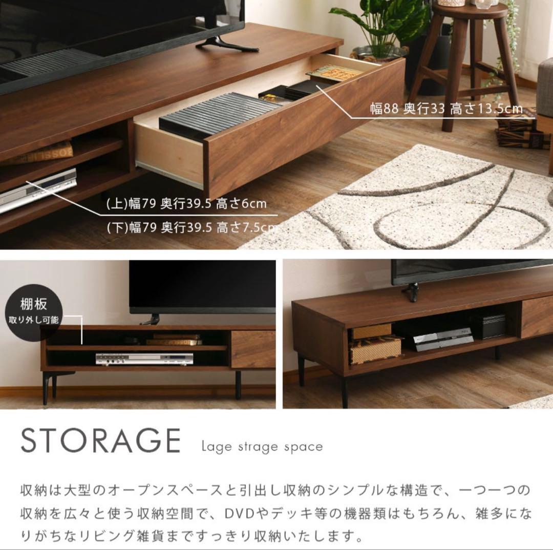 【激安】テレビ台180×43×34.5 定価29800円