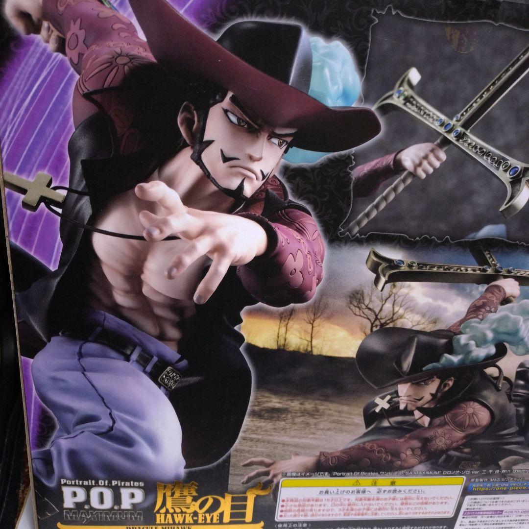 ワンピース P.O.P MAXIMUM 鷹の目 ジュラキュール・ミホーク開封品