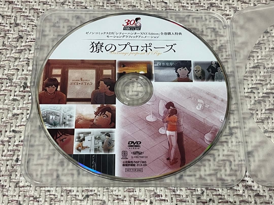 シティーハンター　特典DVD