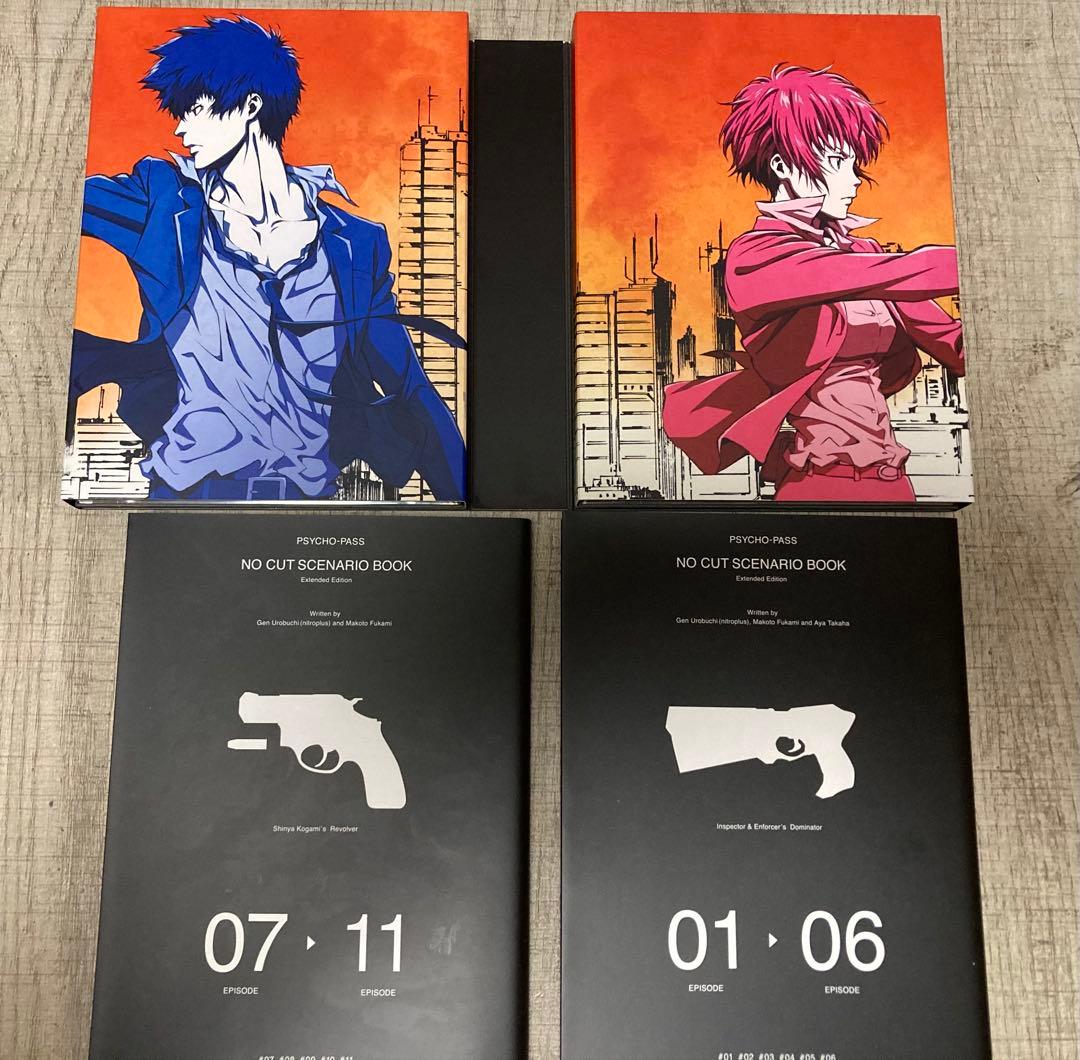 PSYCHO-PASS サイコパス Blu-ray BOX〈6枚組〉