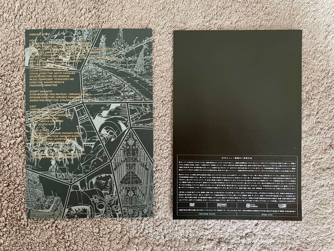初回限定生産☆超美品★FREEDOM DVD 全8巻セット フリーダム★大友克洋