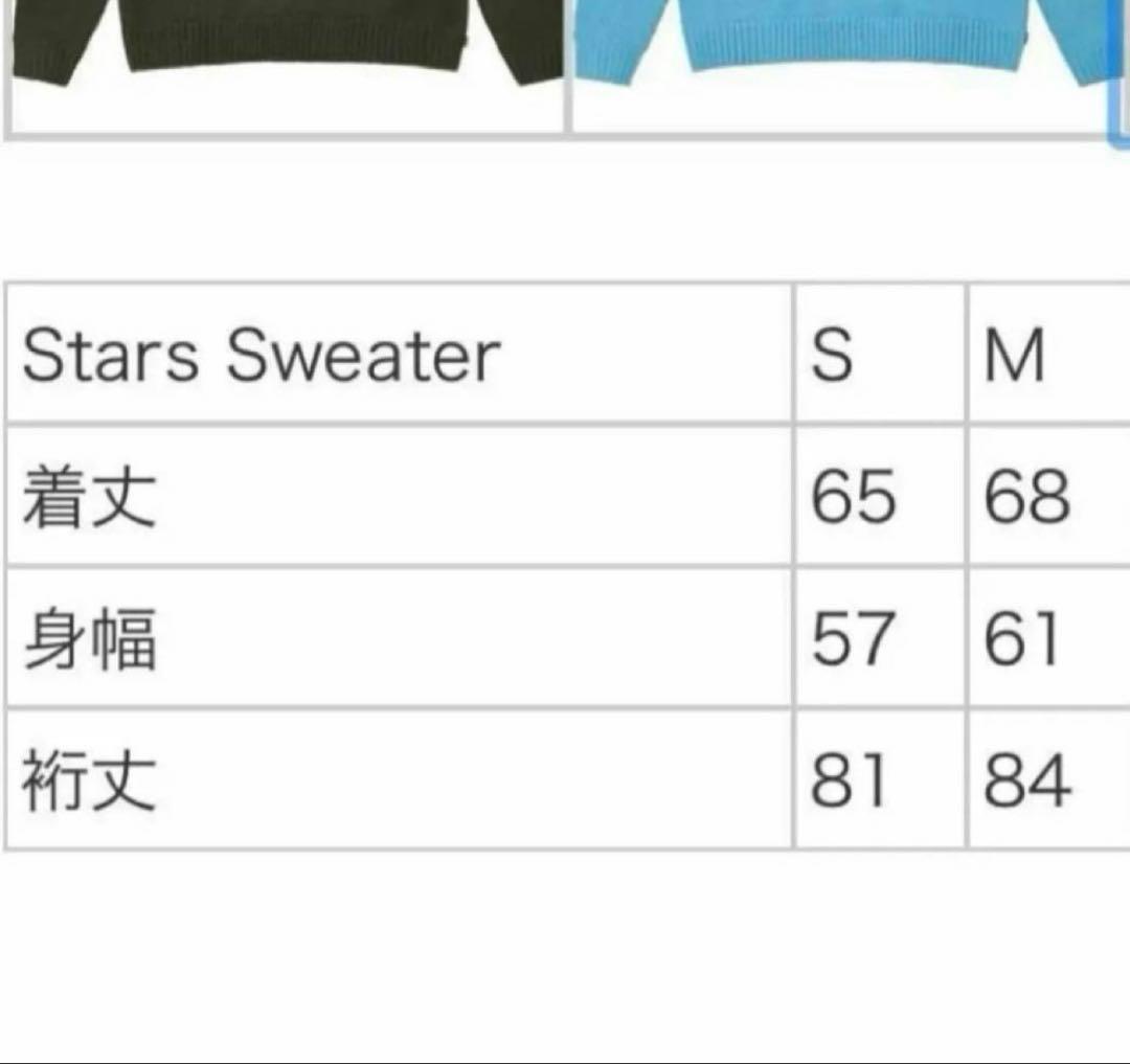 supreme stars sweater ニット