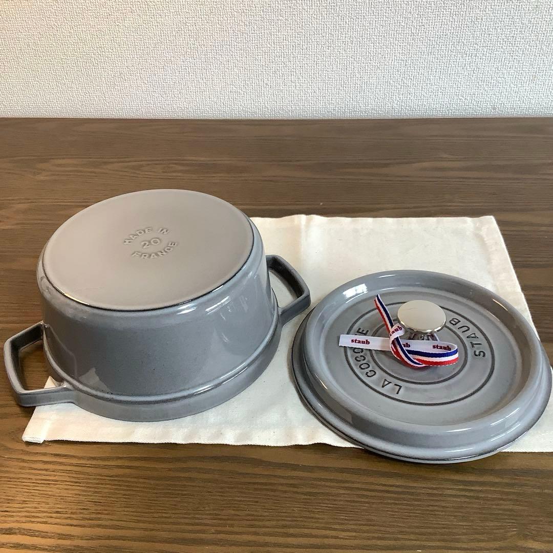 【美品】ストウブ　ピコ・ココット　ラウンド20cm