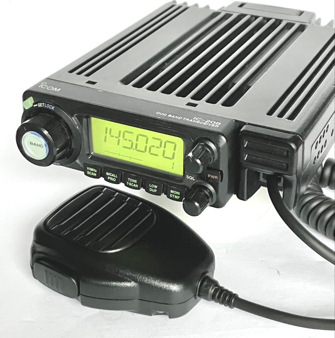 アイコム IC-208D 50w/50w アマチュア無線機