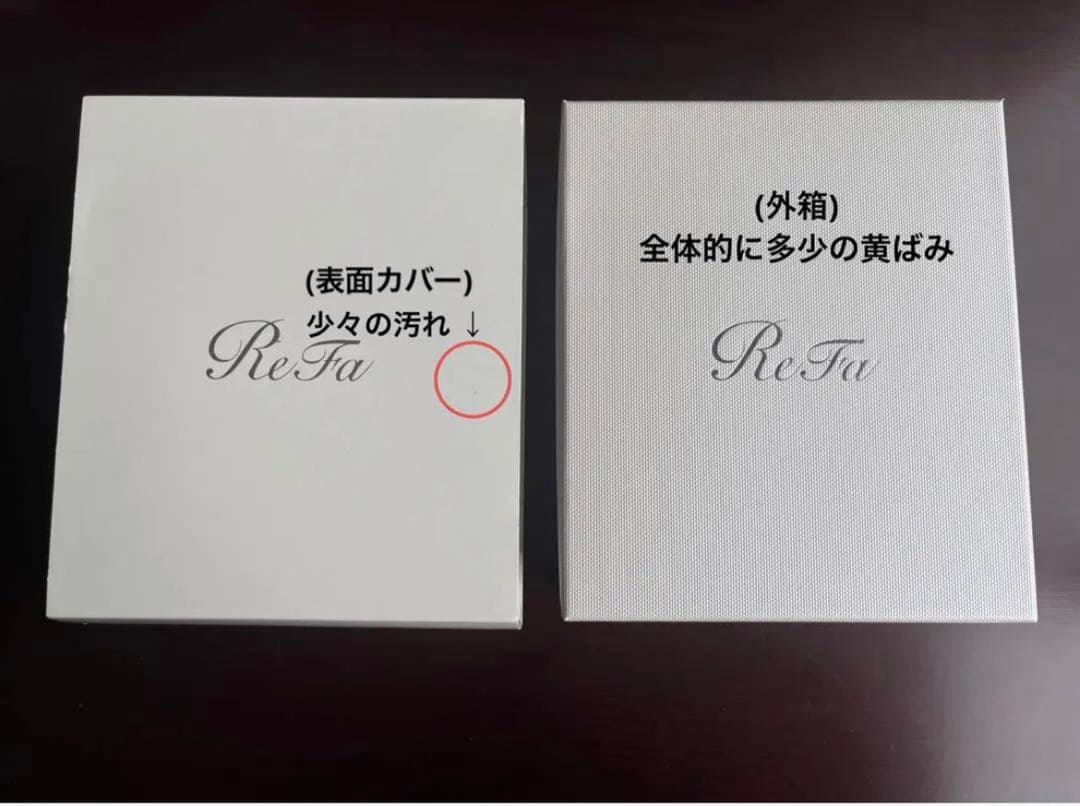 ReFa(リファ) カラットレイ RF-PC2019B【5個セット】