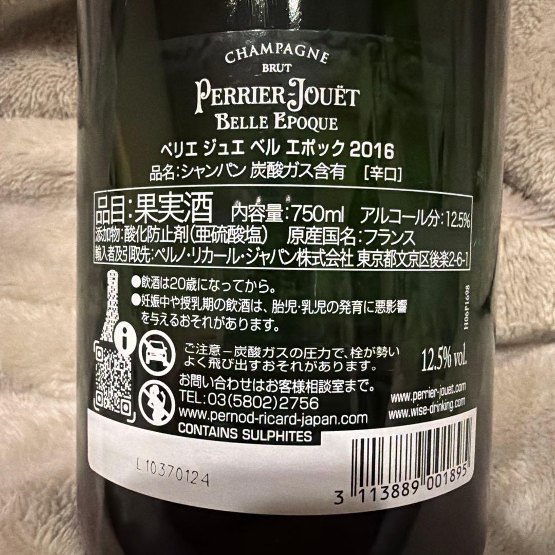 Perrier-Jouët Belle Epoque 2016 750ml