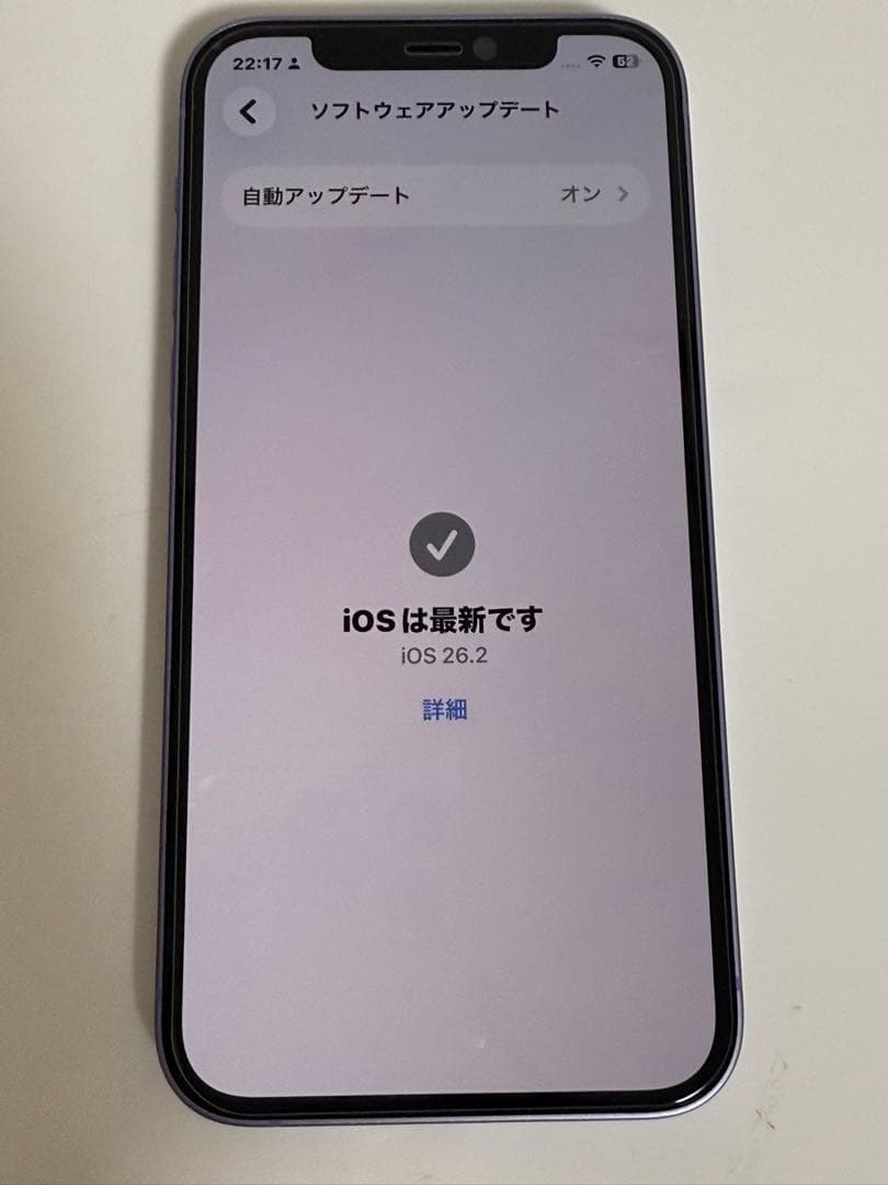 純正バッテリー99% iPhone12本体 128GB パープル　美品