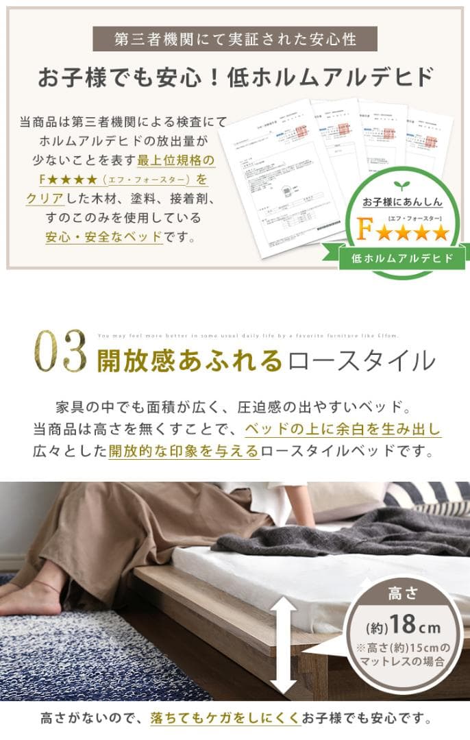 【ブラウン　シングル】 おしゃれなフロアベッド　ロースタイル <フレームのみ>