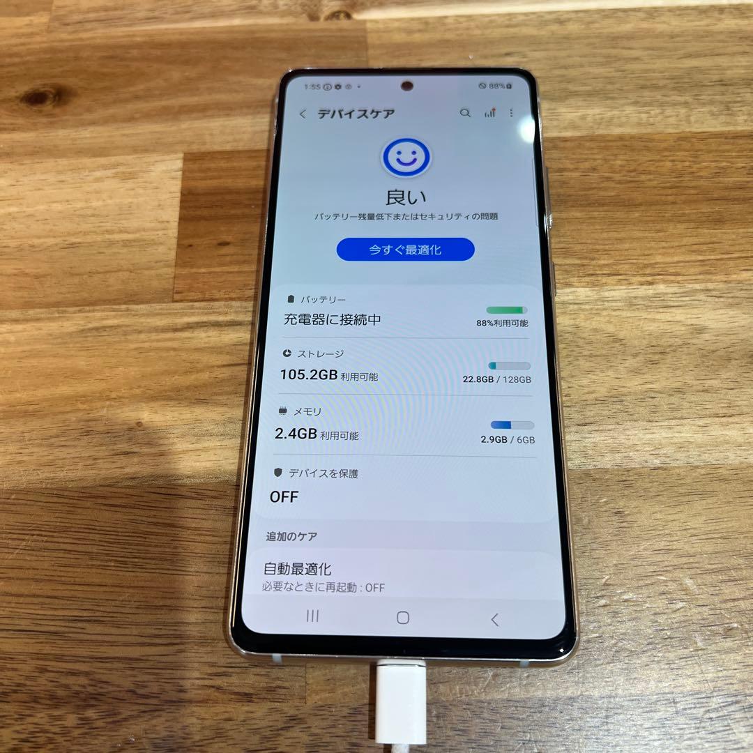 C580 ドコモ SIMフリー Galaxy A51 5G SC54A