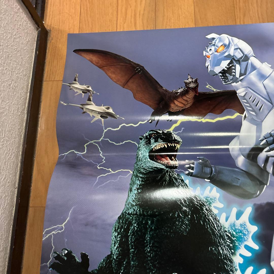 ゴジラvsメカゴジラ　実写ポスター　特大Ｂ１サイズ　特撮