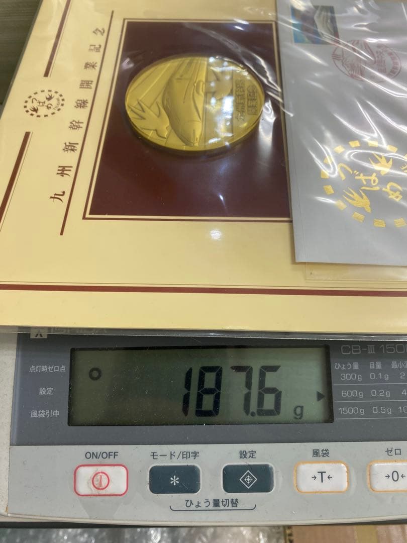 3-3055 九州新幹線開業記念・純銀メダルセット