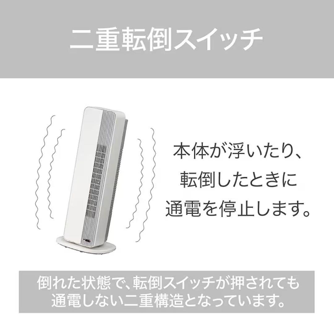 KOIZUMI コイズミ　ホット&クール プレミアム KHF-12234/W