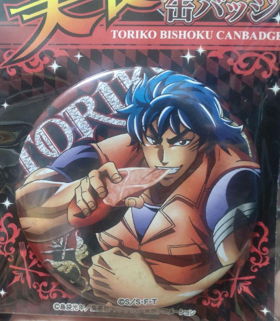 トリコ　缶バッジ　セット