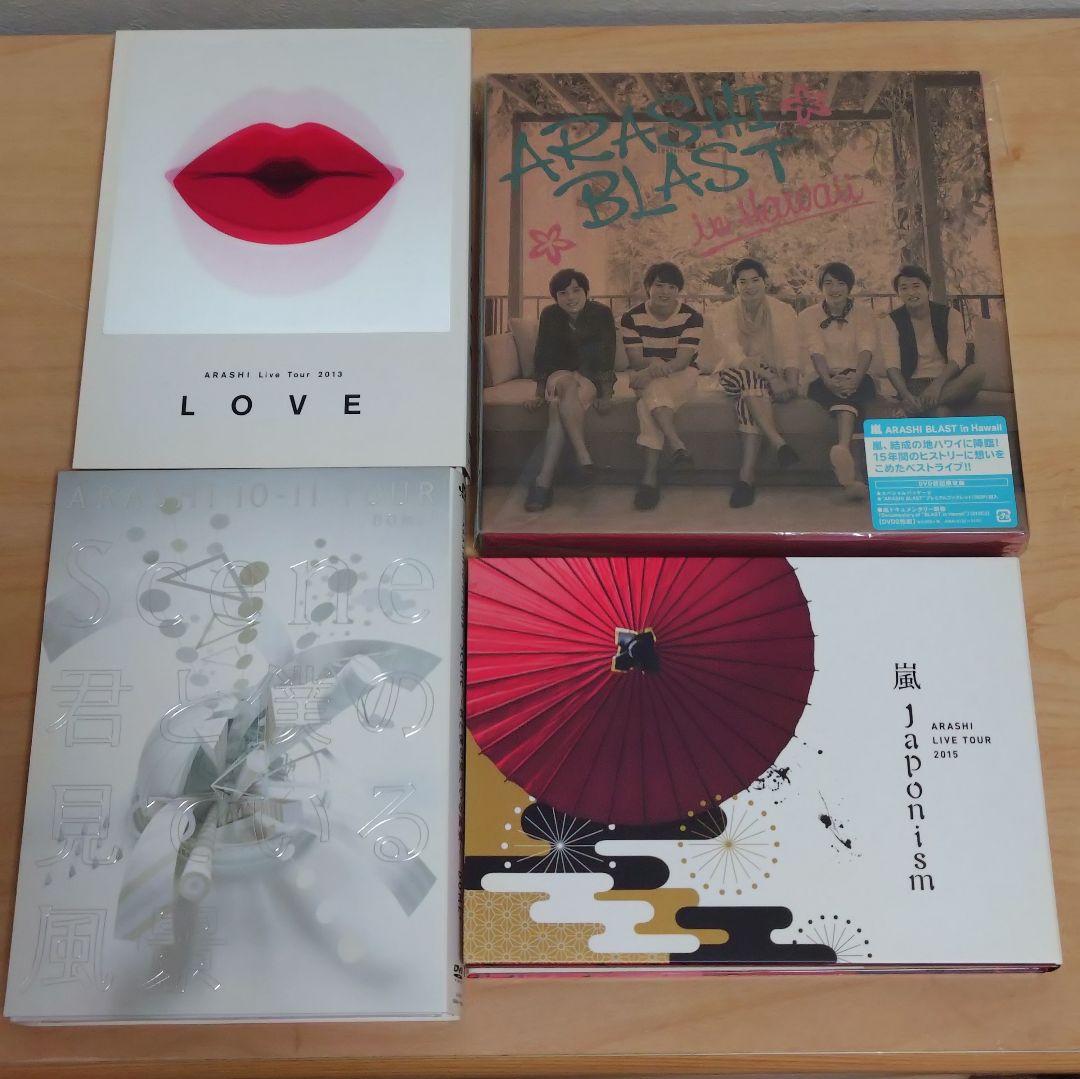 ARASHI ライブDVD11枚アルバムCD17枚セット