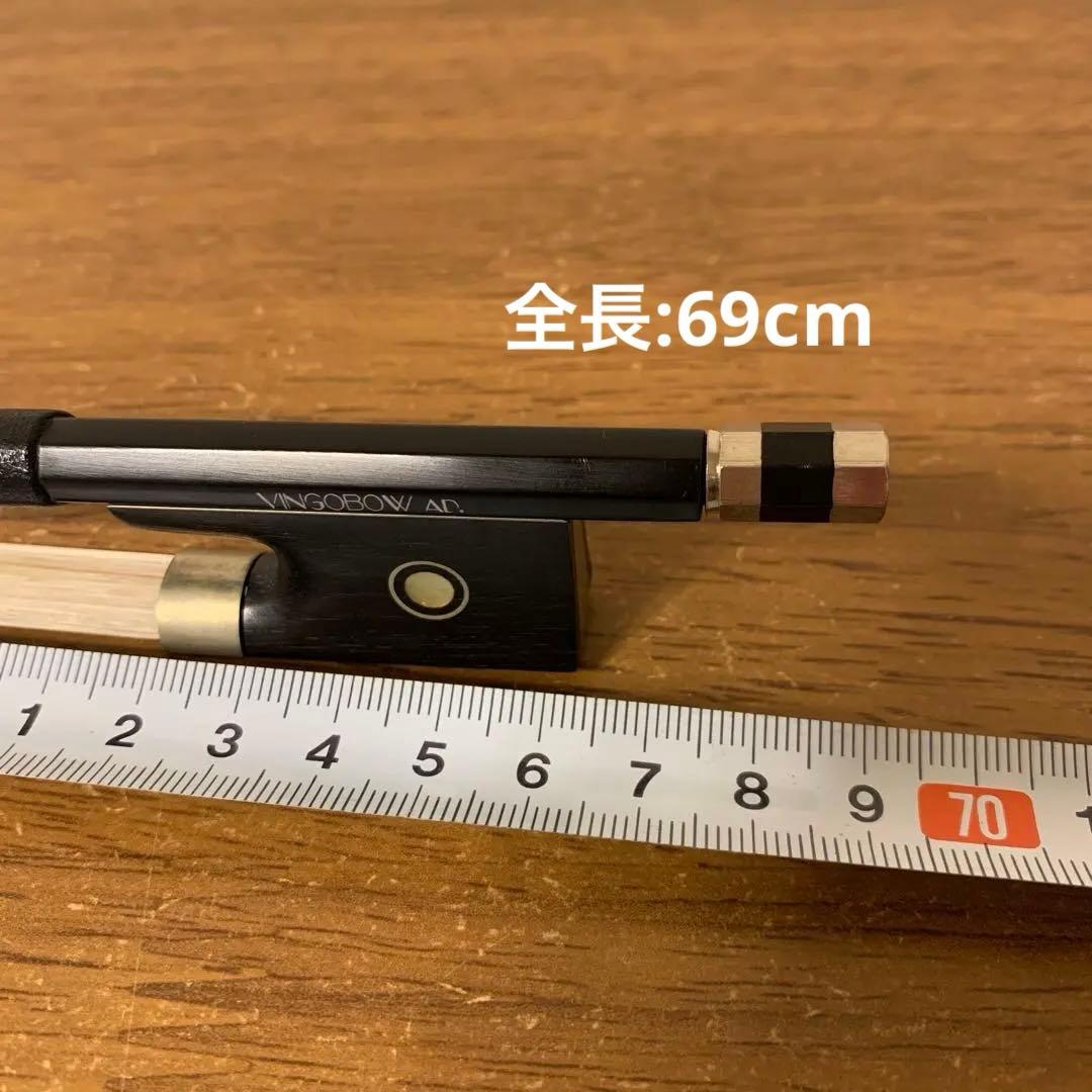 バイオリン弓 VINGOBOW 3/4 (69cm)カーボンファイバー【美品】