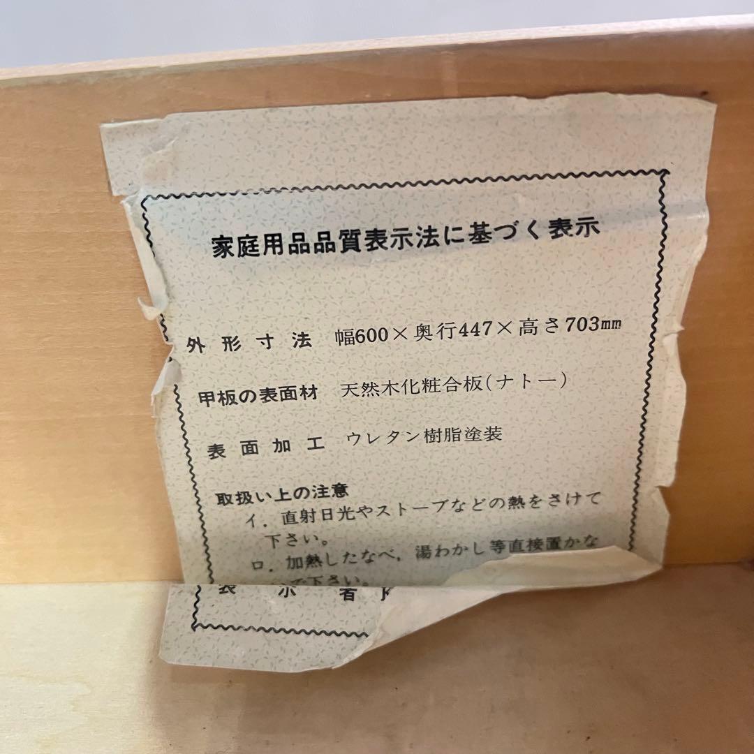 ꧁カリモク家具 karimoku꧂サイドボード キャビネット 引き出し 収納