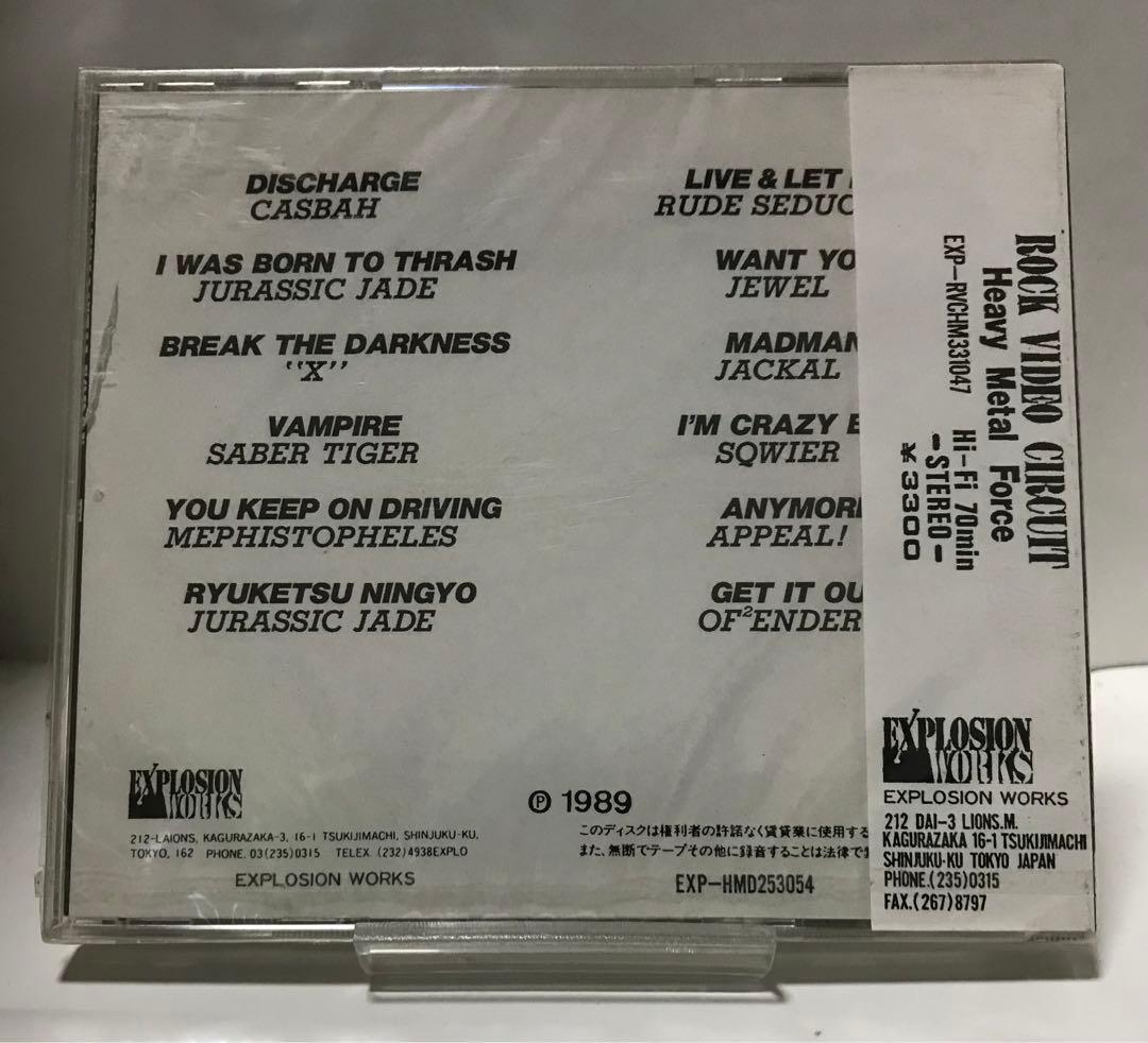 【廃盤】HEAVY L FORCEⅢ /X hide レア盤 新品未開封