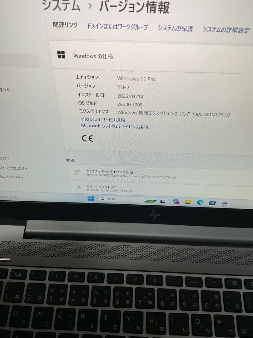 hp zbook 14u g6 i7 8th モバイルワークステーション