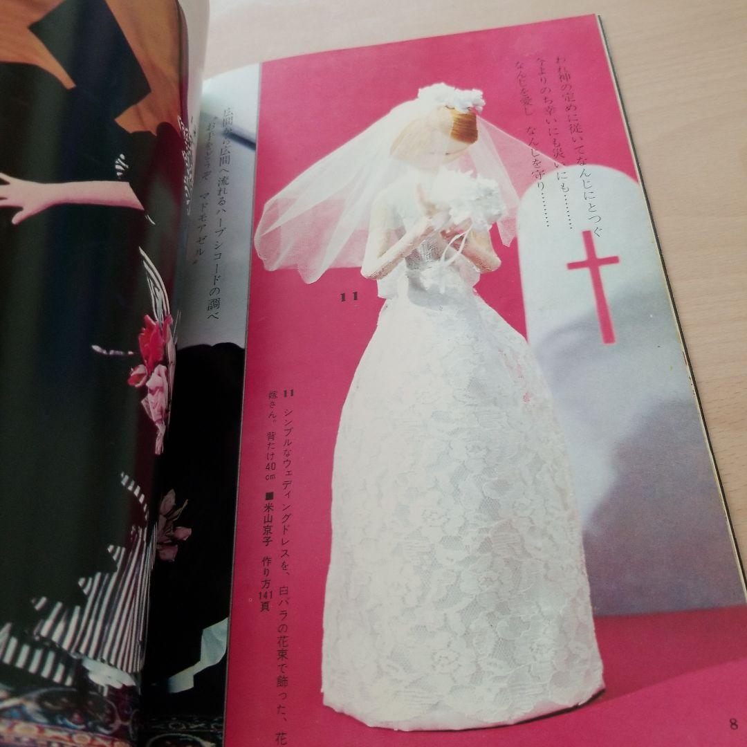 手芸教室　ぬいぐるみ