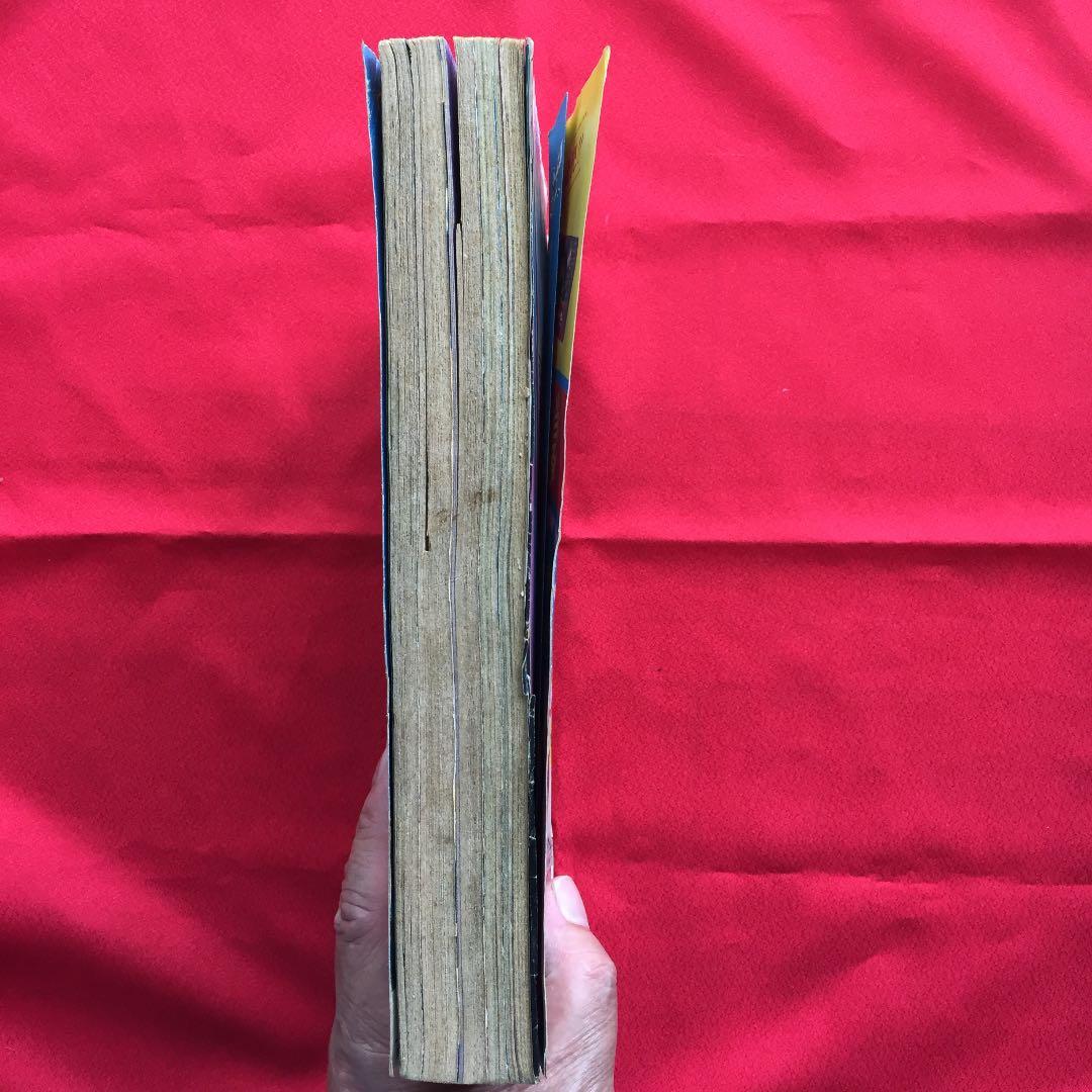 少年1967年9月号 光速エスパー 鉄腕アトム さいとうたかを