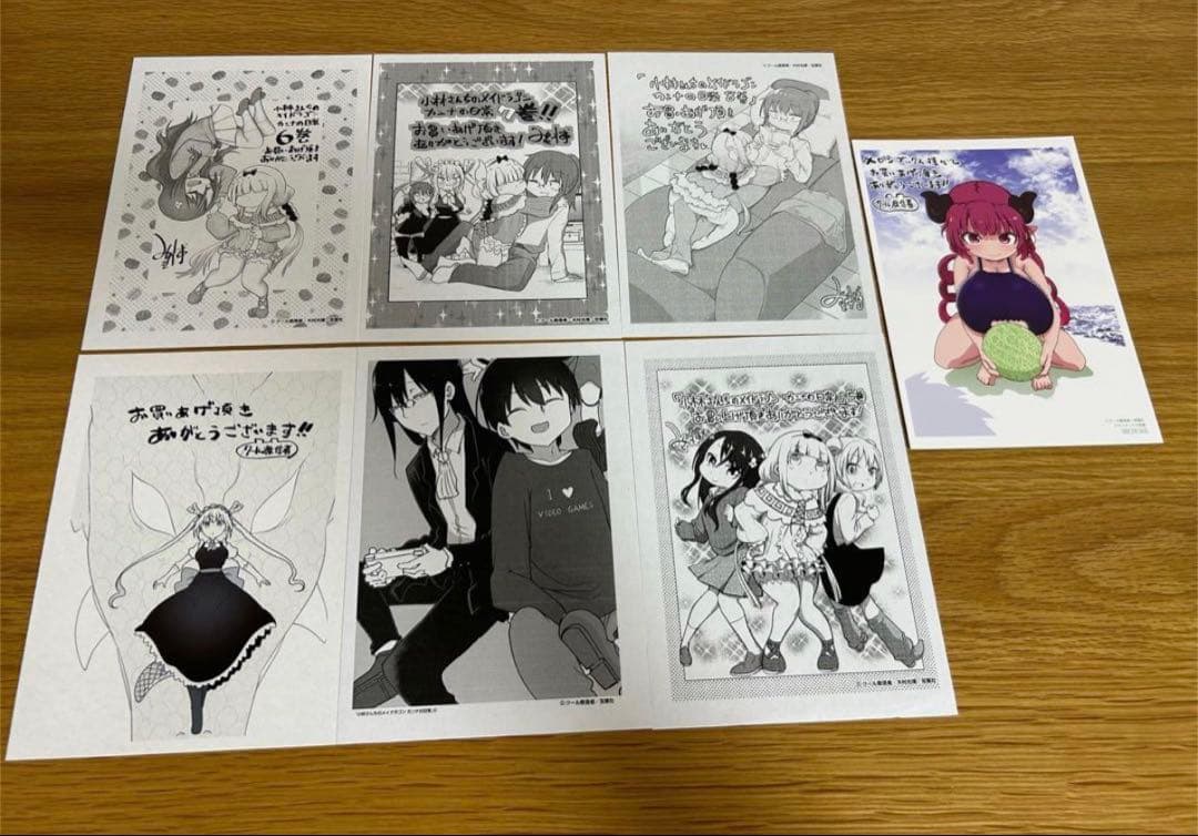 小林さんちのメイドラゴン　漫画セット