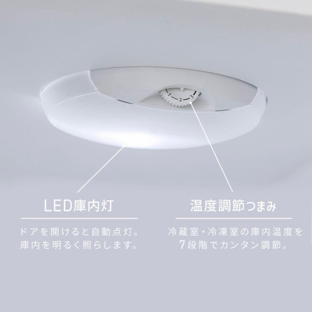 【美品】IRIS OHYAMA 冷凍蔵庫 170L 冷蔵庫 冷凍庫 ブラック