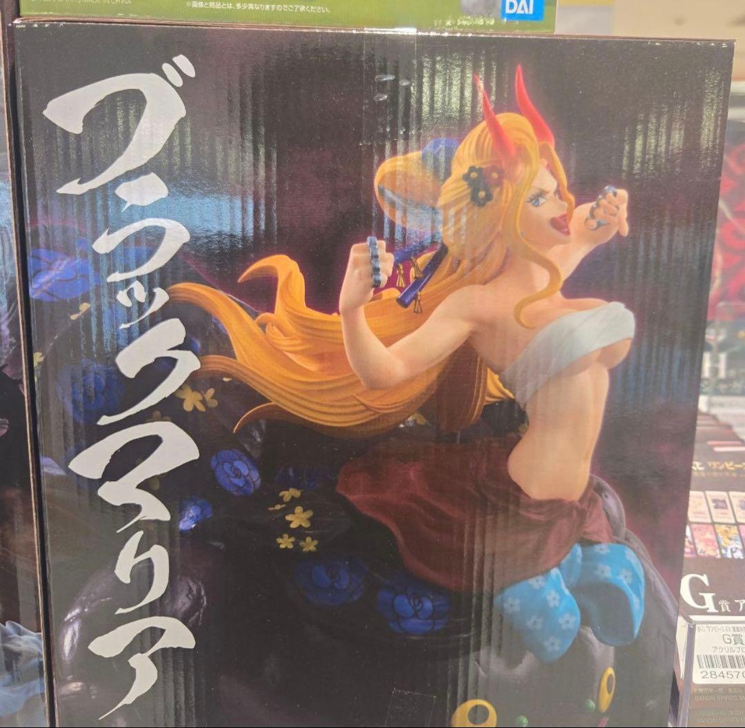 ワンピース 一番くじ C賞 ガン・フォール D賞 ブラックマリア　2体セット