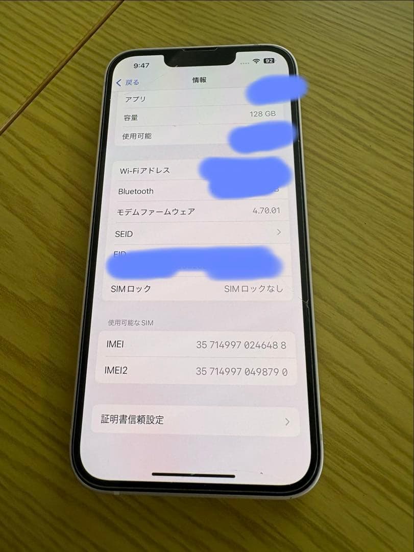 『美品』iPhone 13 ピンク128GB、SIMフリーモデル 81%