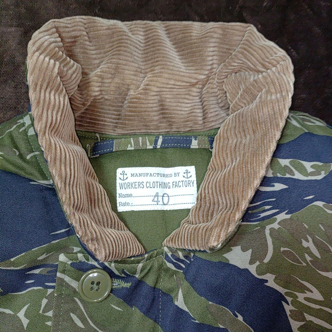 美USED Workers Deck Vest,Tiger Camo サイズ40