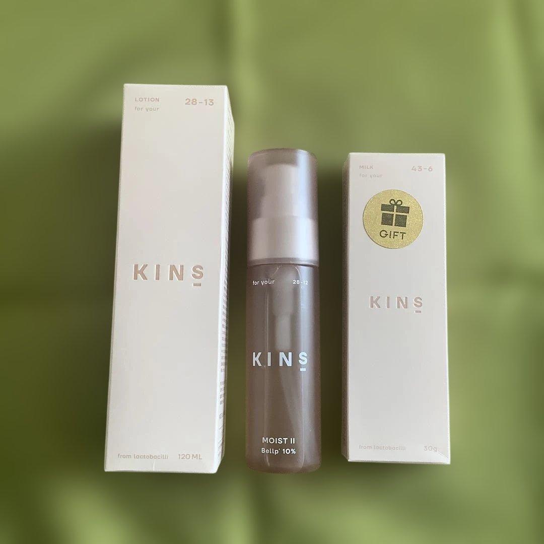 KINS ブースター、ローション、乳液