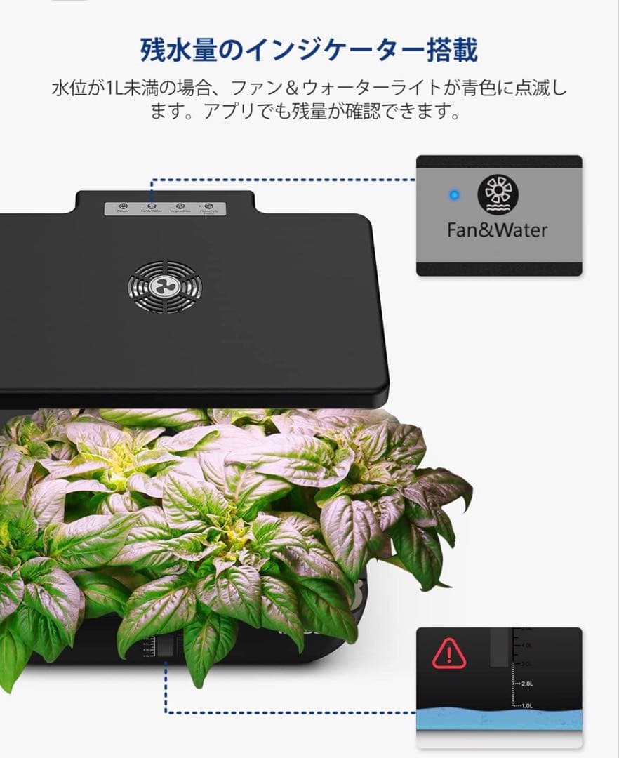 【iDOO／アイドゥー】水耕栽培キット ID-IG302S 新品保管品