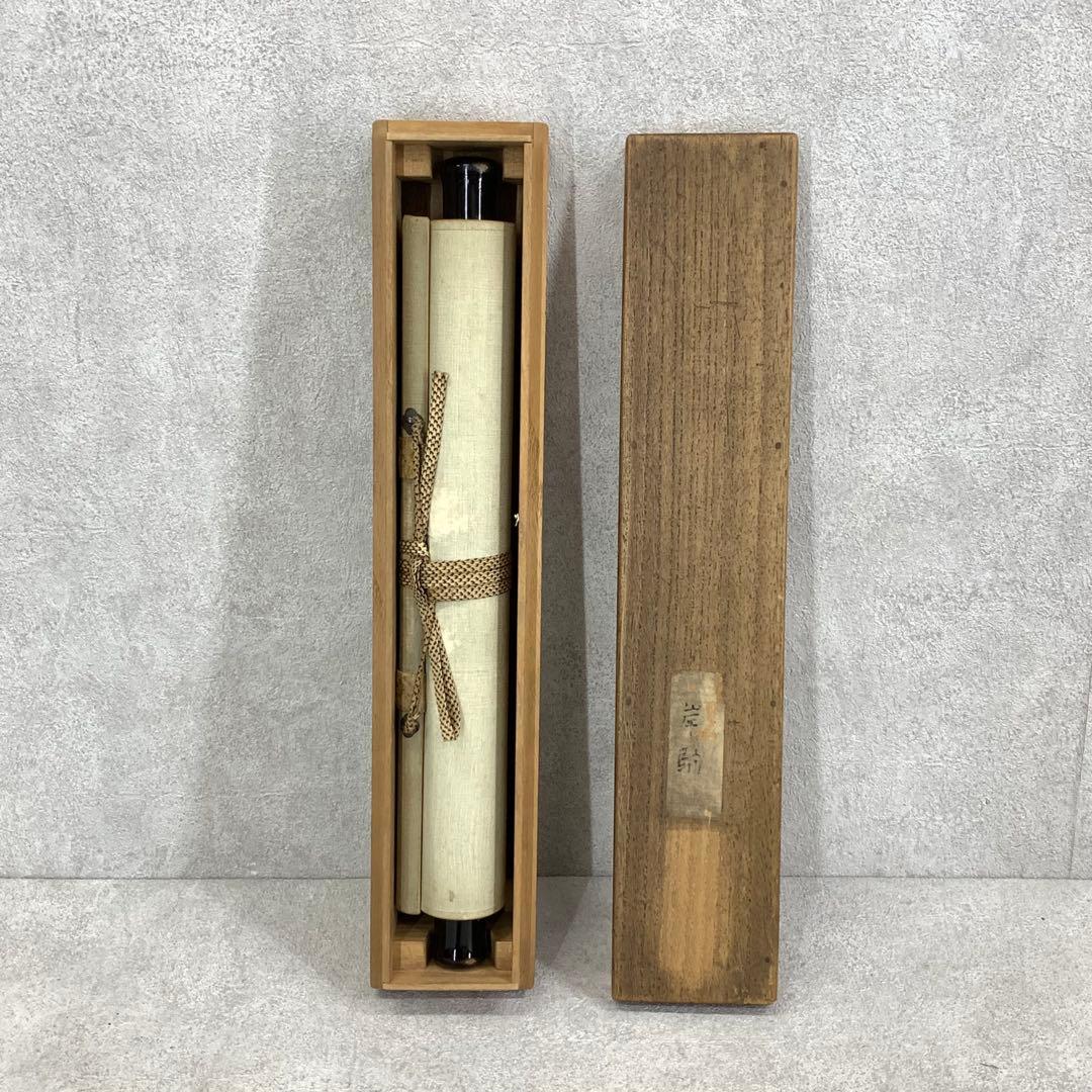 掛軸 雙鶴図 岸駒 木箱 双鶴 茶掛 茶道具 茶の湯 水墨画 3-35